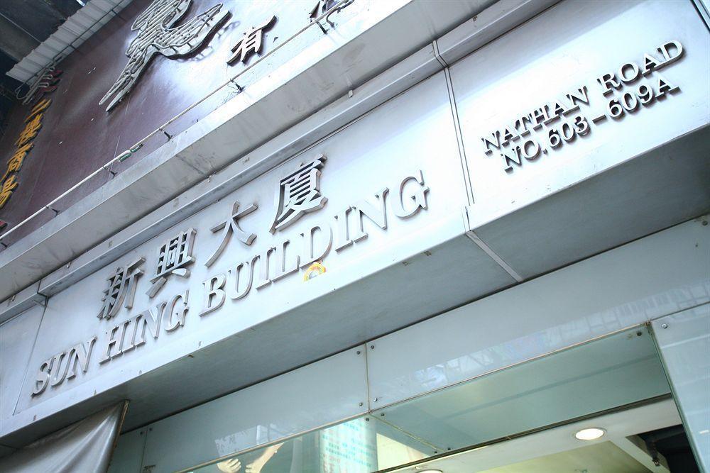 Me Easy Hostel Hong Kong Esterno foto